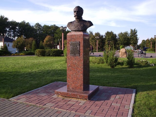 Памятник Кондратенко Р.И.