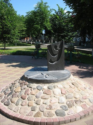 Памятник букве У краткое (нескладовое)